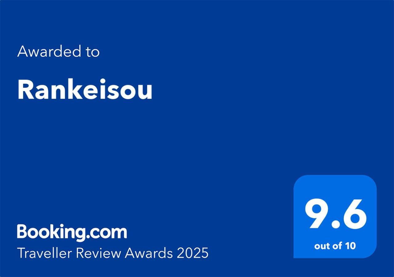 מלון Sanjo Rankeisou מראה חיצוני תמונה